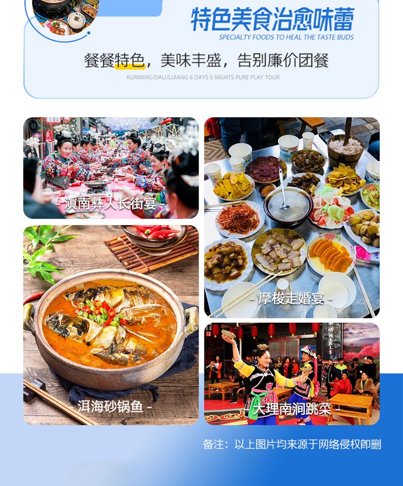 云南菜:一绝百变的舌尖盛宴