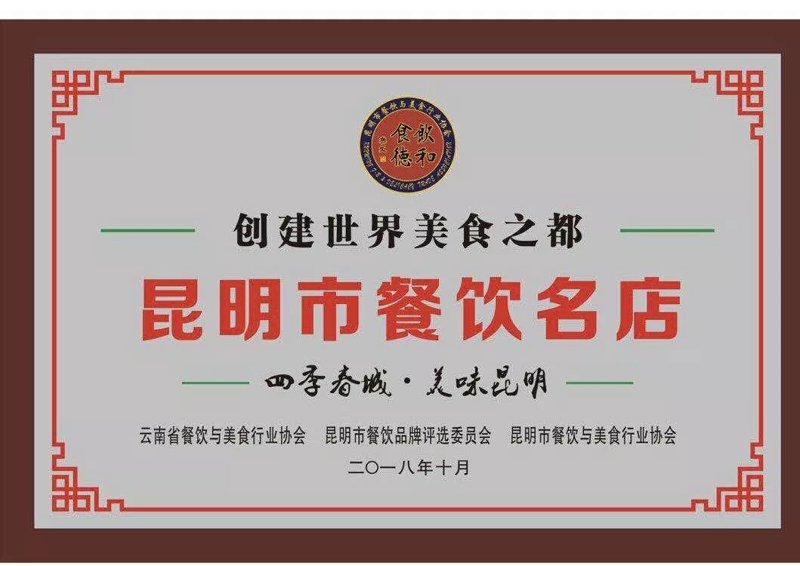 餐饮新风向标:傲椒如何引领潮流