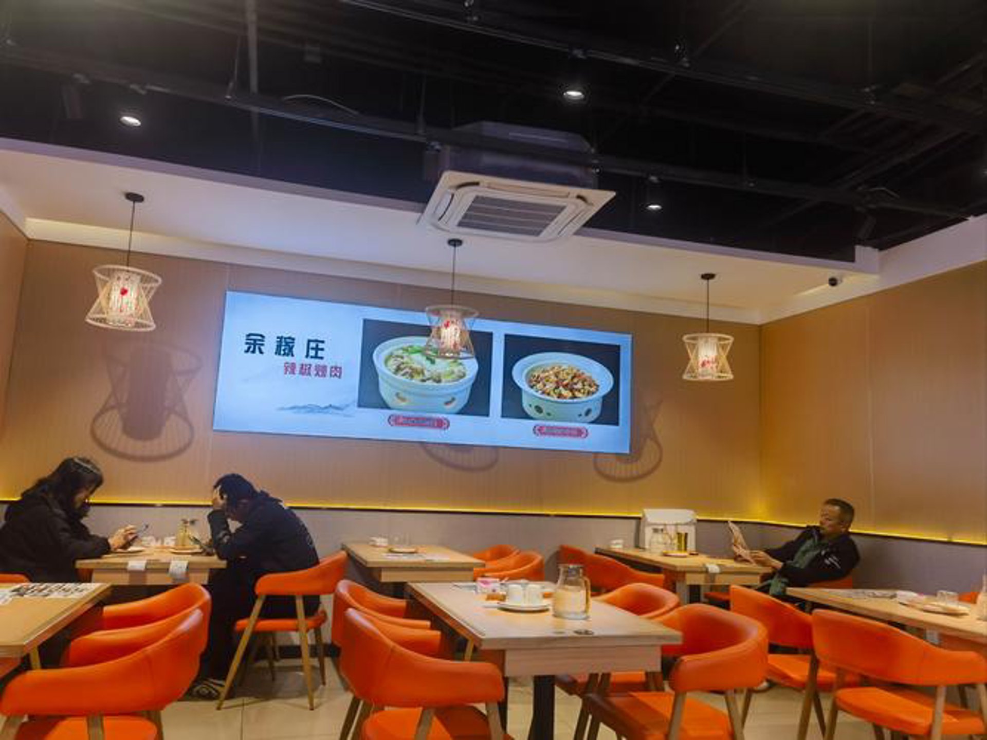 傲椒餐饮
